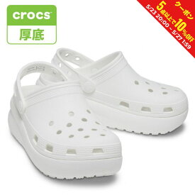 最大10％OFFクーポン 【お買い物マラソン限定】 クロックス Classic Crocs Cutie Clog K 207708-100 ジュニア キッズ・子供 クロッグサンダル : ホワイト crocs