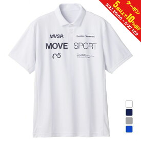 デサント メンズ 半袖 ポロシャツ SUNSCREEN ミニカノコPOLO DMMVJA74 スポーツウェア DESCENTE