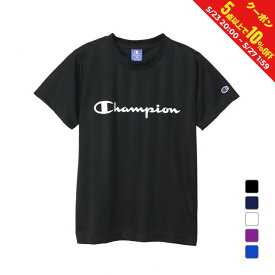 最大10％OFFクーポン 【お買い物マラソン限定】 チャンピオン ジュニア キッズ 子供 半袖 機能 Tシャツ 半袖機能Tシャツ T-SHIRT CK-XS318 スポーツウェア Champion yoridori