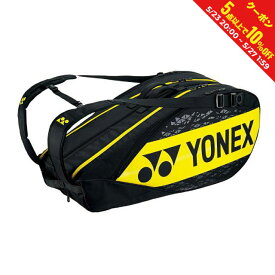 ヨネックス ラケットバッグ6 ラケット6本収納 BAG2202R テニス バドミントン ラケットバッグ : ブラック×イエロー YONEX