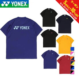 ヨネックス テニス 半袖Tシャツ バックロゴTシャツ RWAP2301 ロゴ入りTシャツ ロゴプリントシャツ プラクティスシャツ 220329BAP 220329TAP YONEX