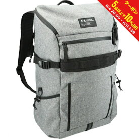 最大10％OFFクーポン 【楽天スーパーSALE限定】 アンダーアーマー UA Cool Backpack 2.0 30L 1364235 30L デイパック : グレー UNDER ARMOUR