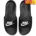 ナイキ ヴィクトリー ワン スライド VICTORI ONE SLIDE CN9675 002 メンズ シャワーサンダル : ブラック×ホワイト NIKE