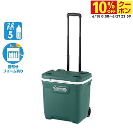 最大10％OFFクーポン 【6/18〜6/27】 コールマン エクストリームホイールクーラー/28QT エバーグリーン 2000037234 キャンプ ハードクーラー Coleman