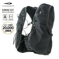 抽選で最大100％Pバック【9/4〜9/11】 ティゴラ 陸上/ランニング バッグ ベスト 8L ペットボトル収納 サ…