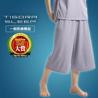 8/10限定★抽選で最大100％Pバック ティゴラ レディース ロングタイツ スパッツ TIGORA SLEEP レディス8…