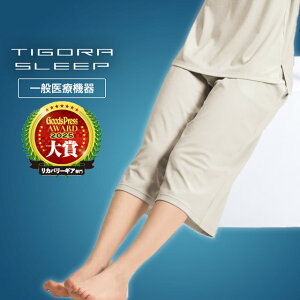 7/4 ���聚�S���i�|�C���g10�{ �v�G���g���[ �e�B�S�� ���f�B�[�X �����O�^�C�c �X�p�b�c TIGORA SLEEP ���f�B�X8����p���c ��ʈ�Ë@�� ���J�o���[�E�F�A TR-9CA2066LP �F �Z�s�A TIGORA