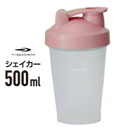 最大10％OFFクーポン 【10/4〜10/10】 ティゴラ シェイカー ボトル 500ml スクイズボトル TIGORA