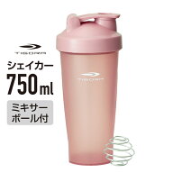 最大10％OFFクーポン 【10/4〜10/10】 ティゴラ シェイカー ボトル 750ml スクイズボトル TIGORA