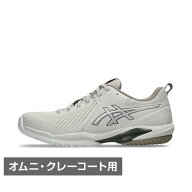 最大10％OFFクーポン 【10/4〜10/10】 アシックス PRESTIGE NEO OC WIDE プレステージネオ OC ワイド 104…