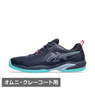 最大10％OFFクーポン【9/15】 アシックス スポーツデポ・アルペン限定 PRESTIGE NEO OC WIDE プレステー…