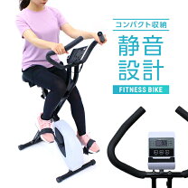 楽天市場】イグニオ フィットネスバイク ig-fb002の通販