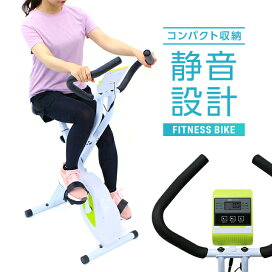Maxkare フィットネスバイク 折りたたみ 静音 スピンバイク 