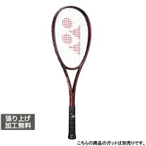楽天市場】ボルトレイジ8（テニス｜スポーツ・アウトドア）の通販