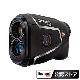 【レーザー距離計】 ブッシュネル ピンシーカープロXMジョルト (BSH XM) ゴルフ 距離測定器 ナビゲーション ナビ golf ゴルフ トレーニング レーザー Bushnell