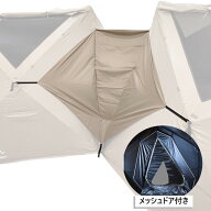 抽選で最大100％Pバック【9/4〜9/11】 アルペンアウトドアーズ ヘキサ型キャンプシェード用メッシュトン…