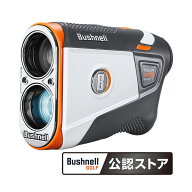 最大10％OFFクーポン【9/15】 ブッシュネル ピンシーカーツアーV6シフトジョルト (V6) ゴルフ 距離測定器…