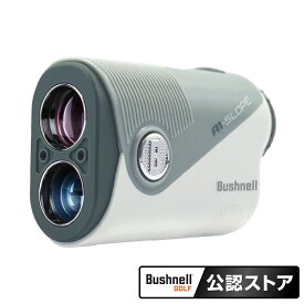 【レーザー距離計】 ブッシュネル ピンシーカーA1スロープジョルトオリーブ (A-1オリーブ) ゴルフ 距離測定器 ナビゲーション ナビ golf ゴルフ トレーニング レーザー Bushnell