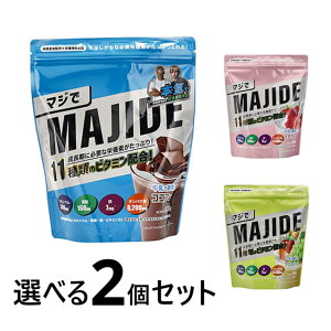 �}�W�f �W���j�A �v���e�C�� 600g �����I�ׂ� 2�Z�b�g MAJIDE