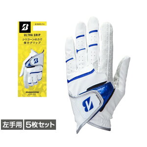 8/1���聚���I�ōő�100��P�o�b�N �u���a�X�g�� �S���t�O���[�u �� BSG ULTRA GRIP �E���g���O���b�v 5���Z�b�g (GL2505) �����Y BRIDGESTONE