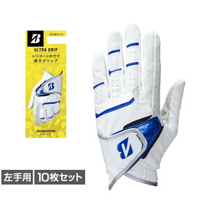8/5���聚���I�ōő�100��P�o�b�N �u���a�X�g�� �S���t�O���[�u �� BSG ULTRA GRIP �E���g���O���b�v 10���Z�b�g (GL2505) �����Y BRIDGESTONE