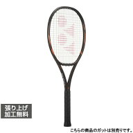 ヨネックス 国内正規品 Eゾーン98 08EZ98 硬式テニス 未張りラケット EZONE98: ダークブラウン YONEX