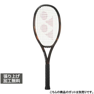 ���l�b�N�X �������K�i E�]�[��100 08EZ100 �d���e�j�X �����胉�P�b�g EZONE100: �_�[�N�u���E�� YONEX