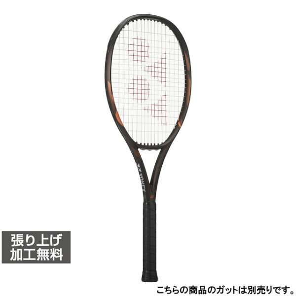 ヨネックス 国内正規品 Eゾーン100L 08EZ100L 硬式テニス 未張りラケット EZONE100L: ダークブラウン YONEX
