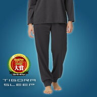 最大10％OFFクーポン【9/30〜10/1】 リカバリーウェア ロングパンツ レディース ティゴラ TIGORASLEEP 一…