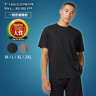 リカバリーウェア 上下セット メンズ レディース ティゴラ TIGORA SLEEP 半袖Tシャツ ハーフパンツ 一般…
