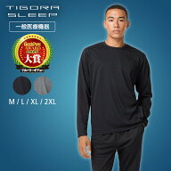 リカバリーウェア 上下セット メンズ レディース ティゴラ TIGORA SLEEP 長袖Tシャツ ロングパンツ 一般…