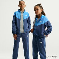ナイキ ジュニア キッズ 子供 ジャージ 上下セット YTH NSW DF トラックスーツ PK FZ HQ9315 461 スポー…