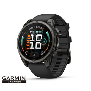 �y�����v�z�K�[�~�� fenix 9 47mm Black �t���b�O�V�b�vGPS�E�H�b�` (010-04762-14) �S���t ��������� ���v GPS�S���t�i�r GPS�i�r �݂��т� GARMIN