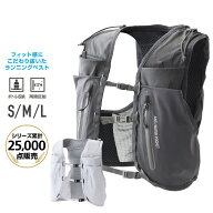 ティゴラ フィット感にこだわり抜いたランニングベスト 8L メンズ レディス 陸上/ランニング バッグ ラン…