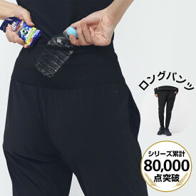 最大10％OFFクーポン【9/30〜10/1】 ティゴラ レディス 陸上/ランニング ウインドパンツ ランニング レディスマルチポケットロングパンツ TR-3R2815LP マルチポケットパンツ : ブラック TIGORA