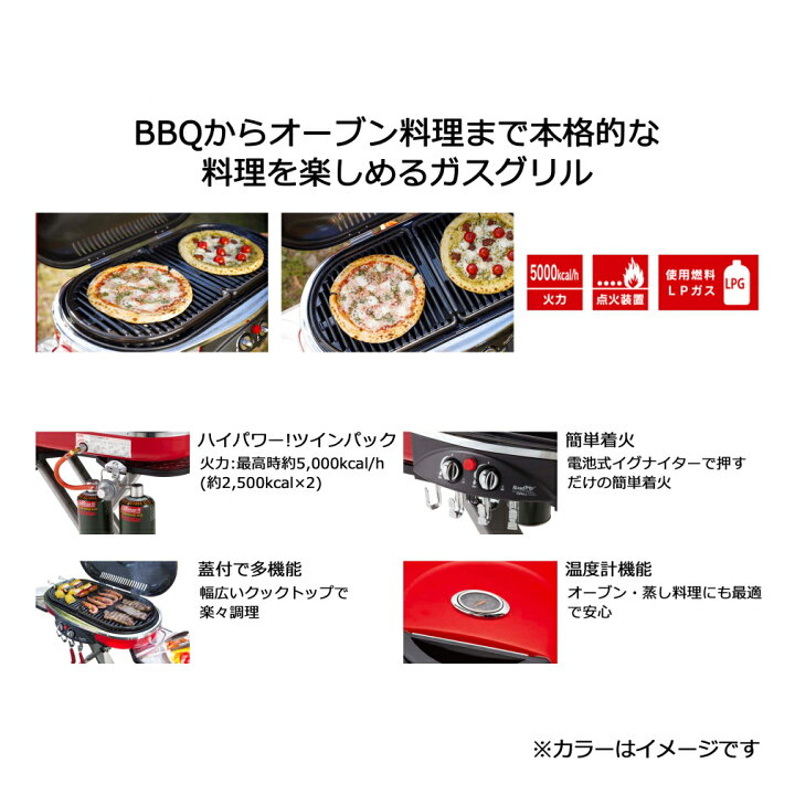 楽天市場 4 23 4 28 最大10 Offクーポン 楽天お買い物マラソン限定 コールマン ロードトリップ グリル Lxe Jii qコンロ キャンプ クッキング バーベキュー Coleman アルペン楽天市場店