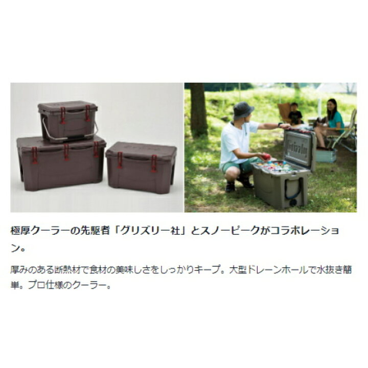 楽天市場】スノーピーク ハードロッククーラー 40QT UG-302GY キャンプ 