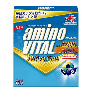 ő10OFFN[| y9/18`9/25z A~moC^ ANeBu t@C Active Fine A~m_ 2200mg XeBbN 14{ Tvg AminoVital