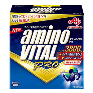 �A�~�m�o�C�^�� �v�� PRO �A�~�m�_ 3800mg �����X�e�B�b�N 30�{�� �T�v�������g AminoVital