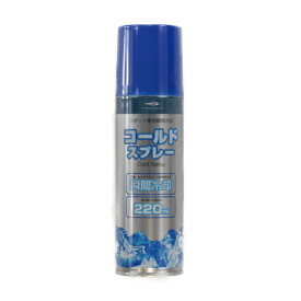 最大10％OFFクーポン 【8/4〜8/11】 ティゴラ コールドスプレー 220ml 冷却スプレー TIGORA 22ss_uv_cl
