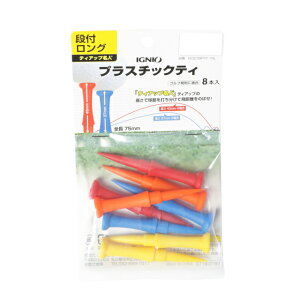 最大10%OFFクーポン 【10/30】 イグニオ ゴルフ プラスチック 段付きティ IG3239 練習器具 IGNIO