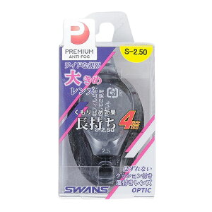 12/10聚Iōő100PobN XY ACJbv S-2.50 X[N (FCL-45PAF) j xtS[OY SWANS