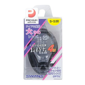 12/10聚Iōő100PobN XY ACJbv S-3.00 X[N (FCL-45PAF) j xtS[OY SWANS