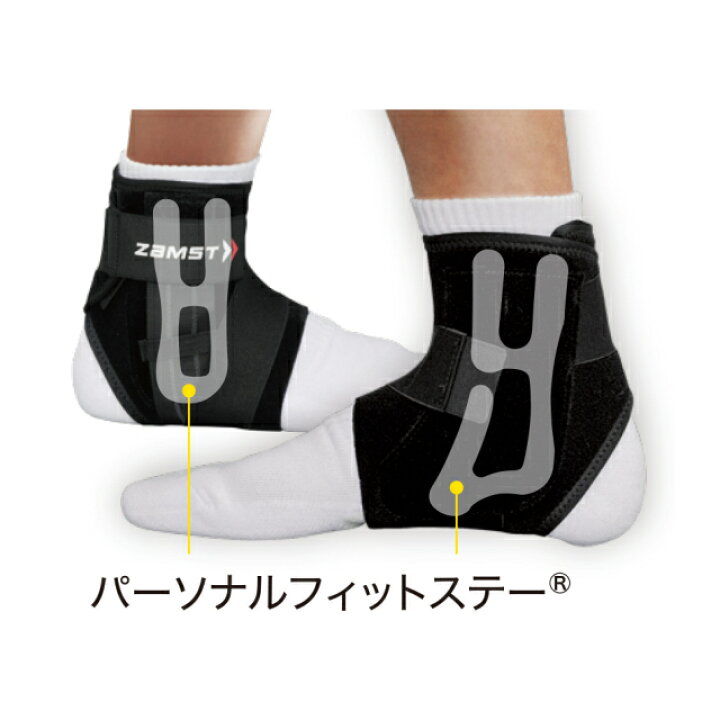 当店在庫してます 1点までメール便送料無料 ザムスト A1 ショート 足首用サポーターミドルサポート Zamst 返品不可 Riosmauricio Com