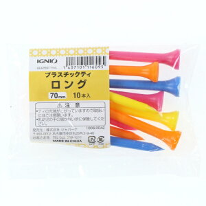 最大10%OFFクーポン 【10/30】 イグニオ ゴルフ ティ (IG-0A3249TE) IGNIO 練習器具