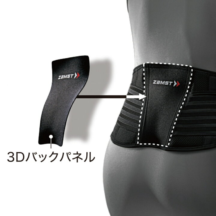 楽天市場】【10/30〜11/2】買えば買うほど☆最大10%OFFクーポン ザムスト ZW-5 腰サポーター ミドルサポート 腰用 通気性 メッシュ すべりどめ zamst : アルペン楽天市場店 楽天市場】【10/30〜11/2】買えば買うほど☆最大10%OFFクーポン ザムスト ZW-5 腰サポーター ミドルサポート 腰用 通気性 メッシュ すべりどめ zamst : アルペン楽天市場店
