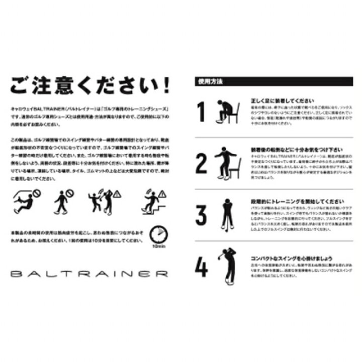 楽天市場 キャロウェイ ゴルフシューズ バルトレイナー 石川遼 プロ紹介 体幹 トレーニング ゴルフ シューズ 3e ホワイト ネイビー Callaway アルペン楽天市場店