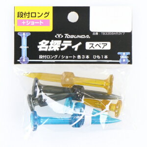ő10OFFN[| y9/29`10/1z gu_ St TeB XyA K (TB3199) St eB TOBUNDA