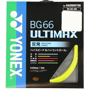 lbNX oh~gXgO BG66AeB}bNX (BG66UM) oh~g XgO YONEX