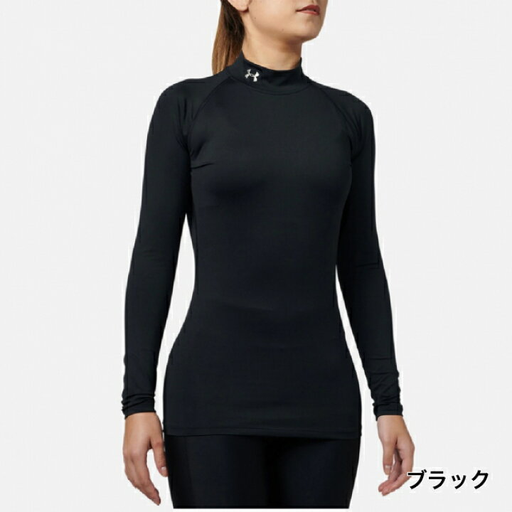 楽天市場】【10/31〜11/2 9:59】エントリーでP5倍&最大10%OFFクーポン アンダーアーマー レディース 長袖コンプレッションインナー UA HG Compression LS Mock 1358605 スポーツウェア ヨガウェア UNDER ARMOUR 0604point 21clearance : アルペン楽天市場店 楽天市場】【10/31〜11/2 9:59】エントリーでP5倍&最大10%OFFクーポン アンダーアーマー レディース 長袖コンプレッションインナー UA HG Compression LS Mock 1358605 スポーツウェア ヨガウェア UNDER ARMOUR 0604point 21clearance : アルペン楽天市場店